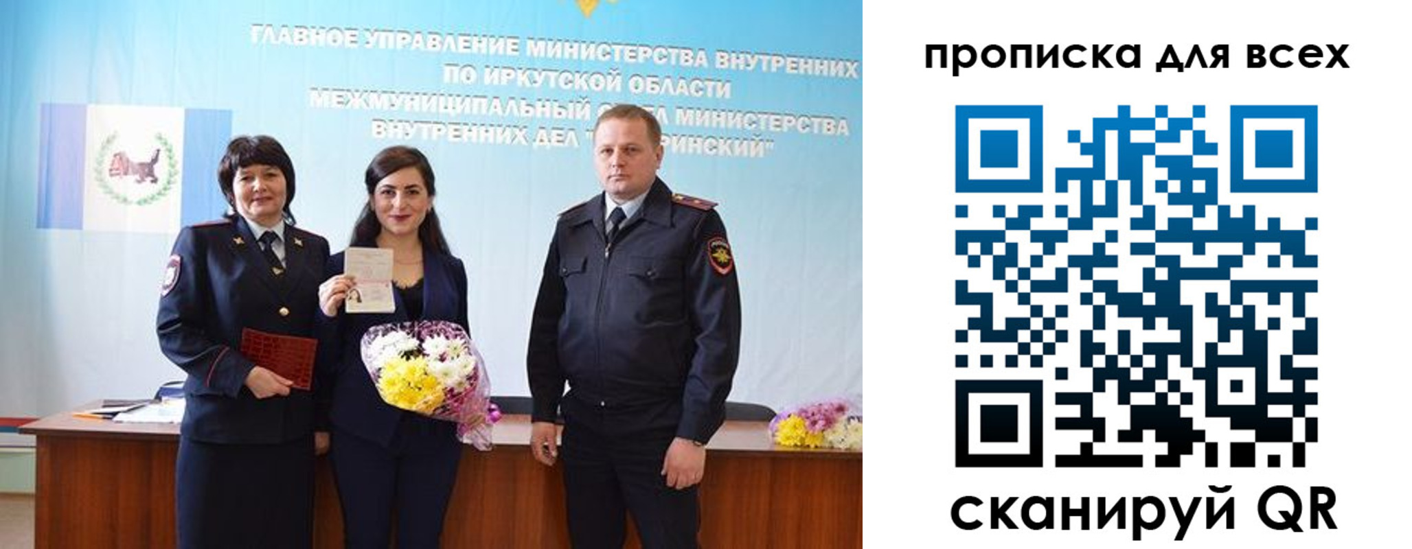 прописка штамп в Тюкалинске
