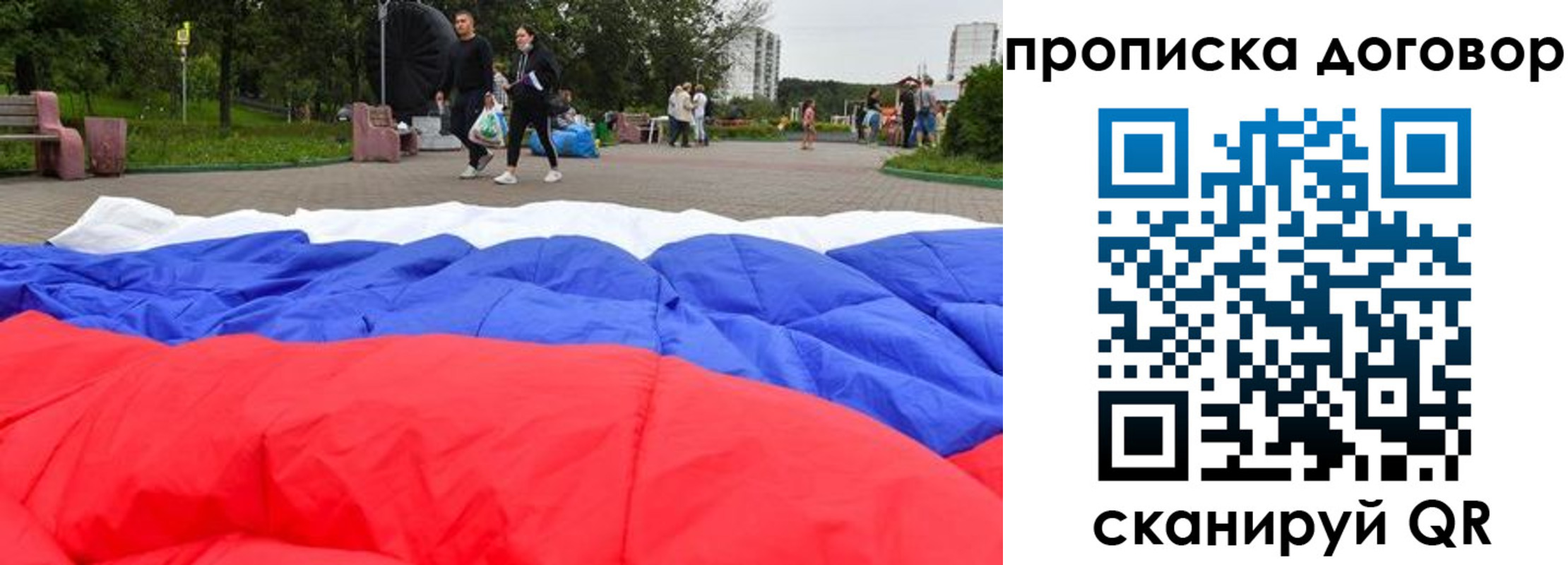прописка поиск в Тюкалинске