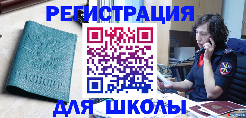 прописка поиск в Тюкалинске